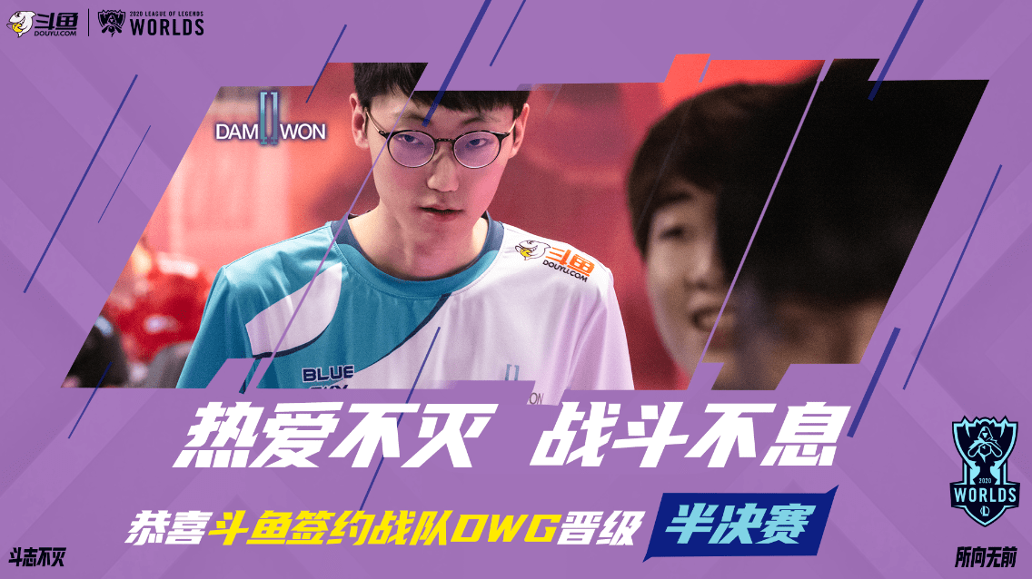 开云体育在线-包含FNC轻取DK，Viper完成史诗逆转焦点之战入围赛，引爆全场热议的词条