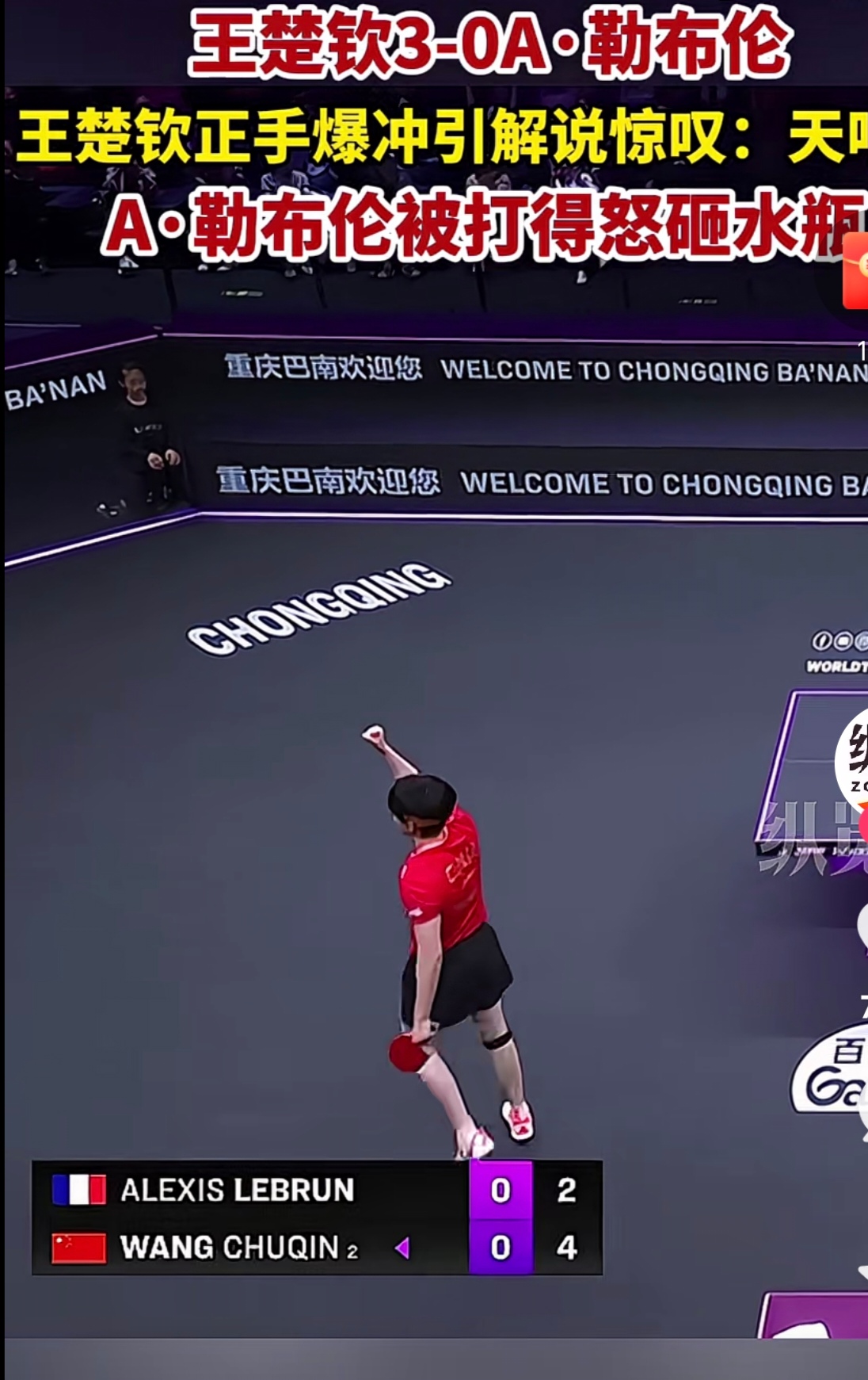开云APP-法国选手取得比赛，登上冠军宝座，掌声雷动