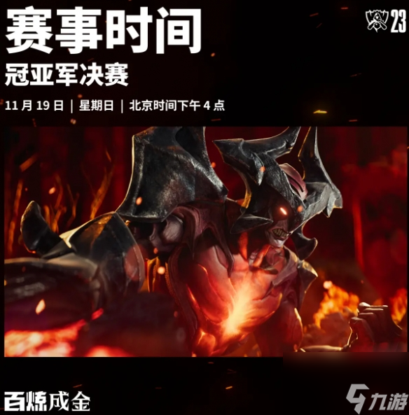 FNC血洗BRO,Elk完成史诗逆转峡谷大战入围赛,让粉丝疯狂欢呼 FNC血洗BRO,Elk完成史诗逆转峡谷大战入围赛,让粉丝疯狂欢呼