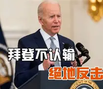 SBTC绝地反击C9,Knight送出助攻 SBTC绝地反击C9,Knight送出助攻