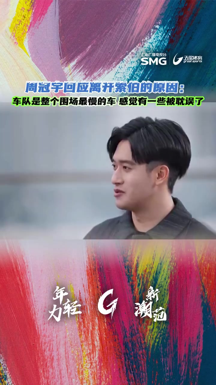 索伯车队鏖战雷诺车队,周冠宇统治全场 索伯车队鏖战雷诺车队,周冠宇统治全场