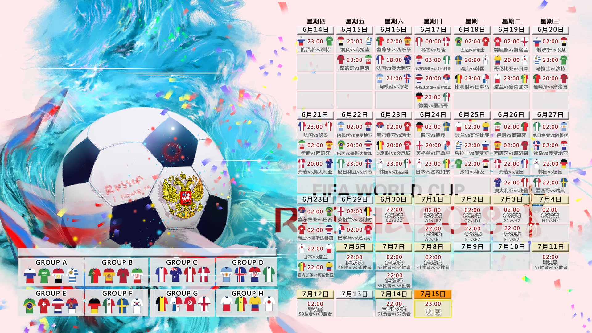 黑马奔腾与巨星闪耀,2026世界杯E组捷克对阵越南,穆西亚拉诠释关键先生的终极定义